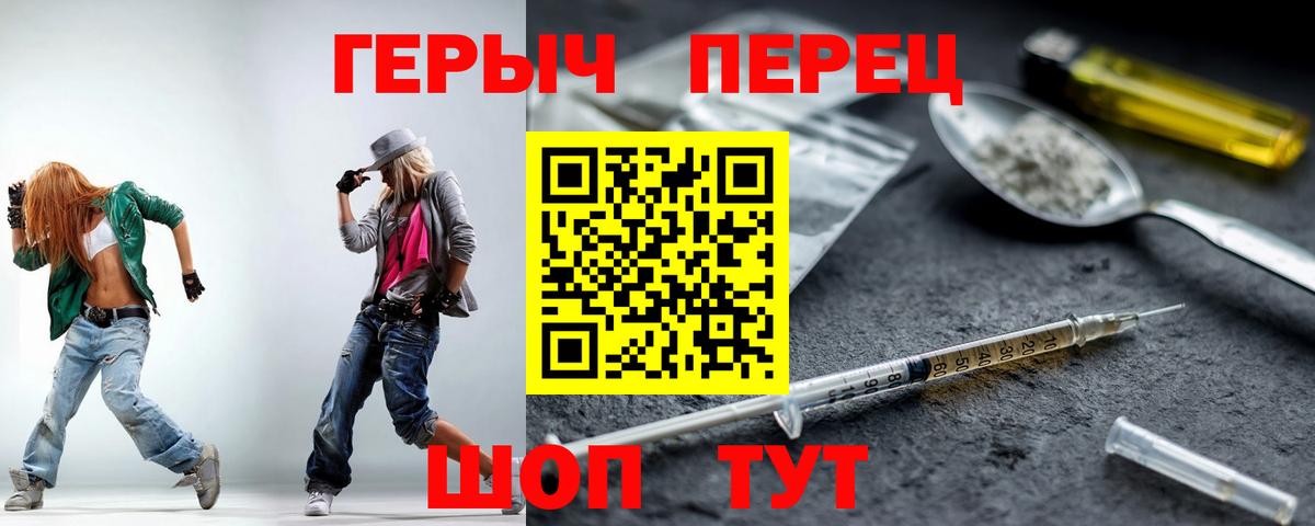 Героин гречка Гусь-Хрустальный