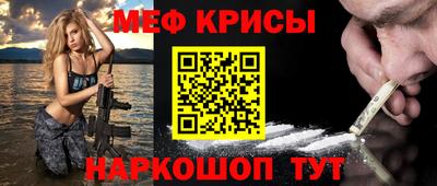 кокс Краснокаменск