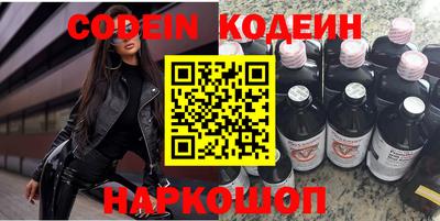 прущие крисы Краснодар