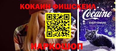 кокс Краснокаменск