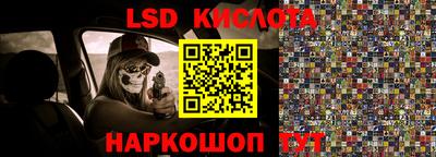 кокс Краснокаменск
