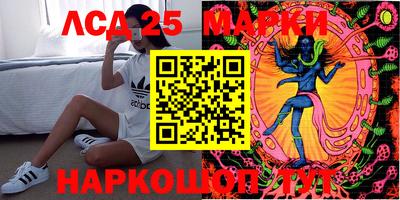 кокс Краснокаменск