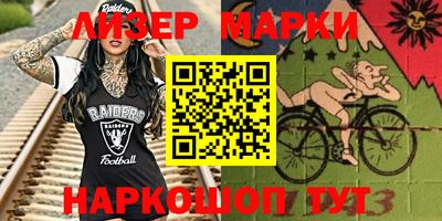 прущие крисы Краснодар