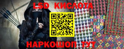 кокс Краснокаменск
