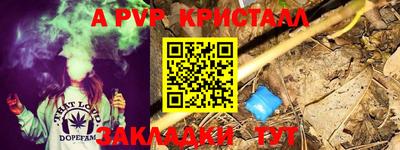 кокс Краснокаменск