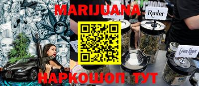прущие крисы Краснодар