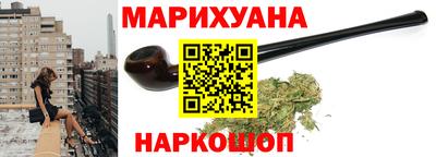 кокс Краснокаменск