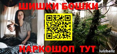 прущие крисы Краснодар