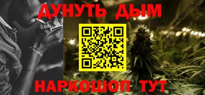 прущие крисы Краснодар
