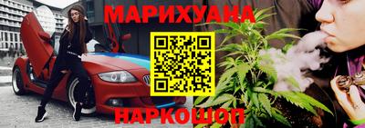 кокс Краснокаменск