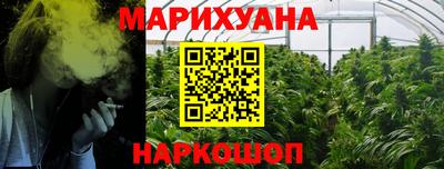 прущие крисы Краснодар