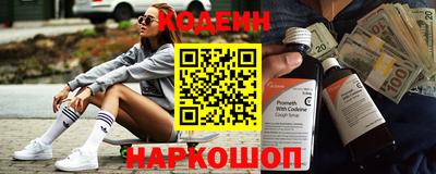 прущие крисы Краснодар