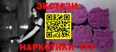 кокаин VHQ Краснознаменск