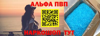 прущие крисы Краснодар