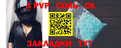 кокаин VHQ Краснознаменск