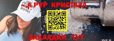 кокс Краснокаменск