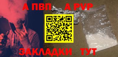 кокаин VHQ Краснознаменск
