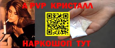прущие крисы Краснодар