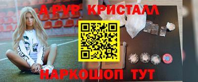 прущие крисы Краснодар