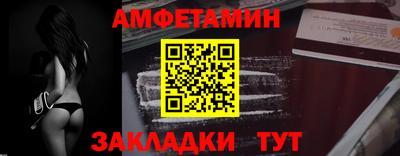 прущие крисы Краснодар