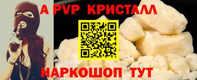 кокс Краснокаменск