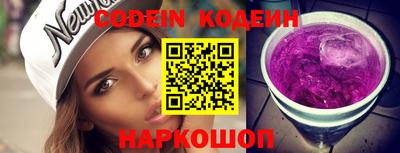 прущие крисы Краснодар