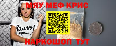 кокс Краснокаменск