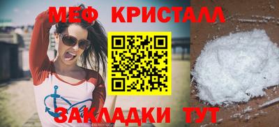 кокаин VHQ Краснознаменск