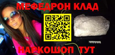кокс Краснокаменск
