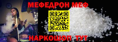 прущие крисы Краснодар