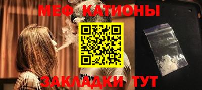 прущие крисы Краснодар