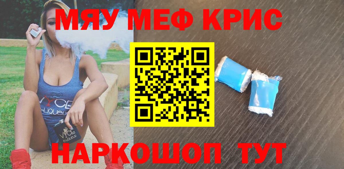 ГАШ Гусь-Хрустальный