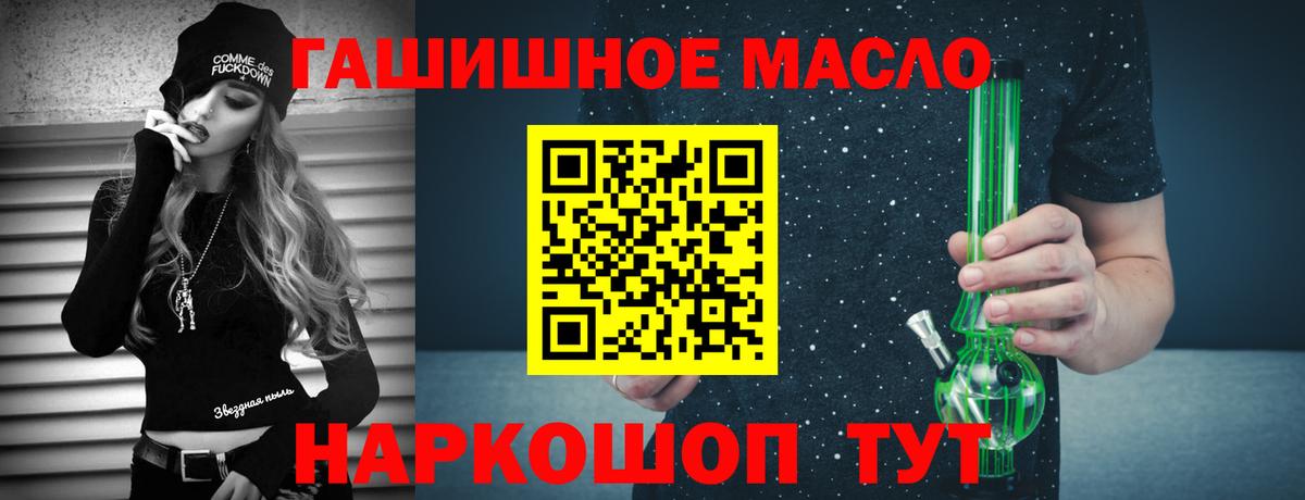Гусь-Хрустальный  Дистиллят ТГК вейп  Вход с VPN  Дистиллят ТГК Wax 