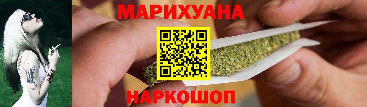 Марихуана индика Гусь-Хрустальный